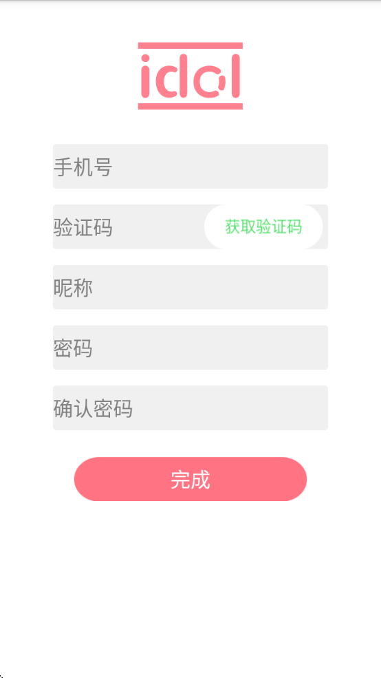 żappذװ(Idol Shop)v1.0.3 ٷ