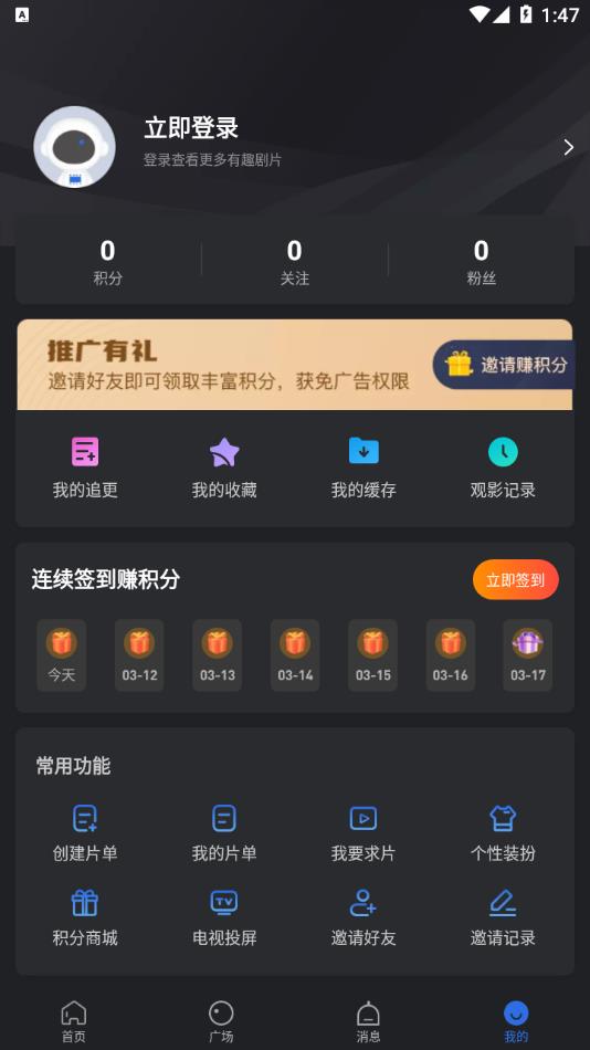 żappذװ(Idol Shop)v1.0.3 ٷ