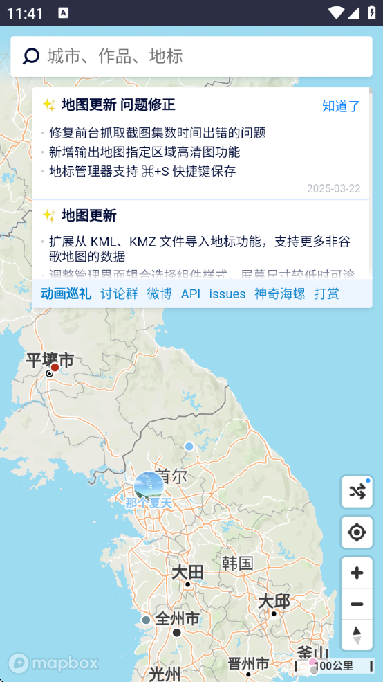 anitabiѲذװv2.0.0 ٷ