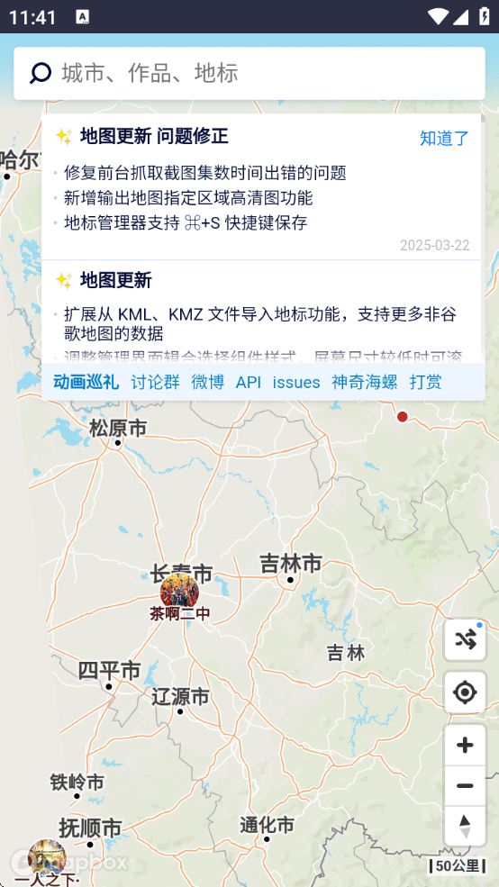 anitabiѲذװv2.0.0 ٷ