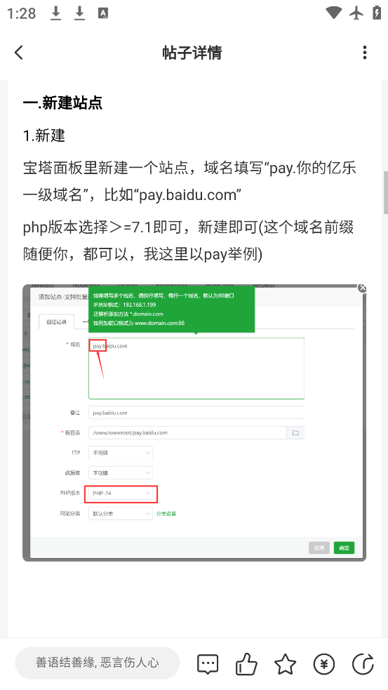 Ӫ׿v2.5 ٷ