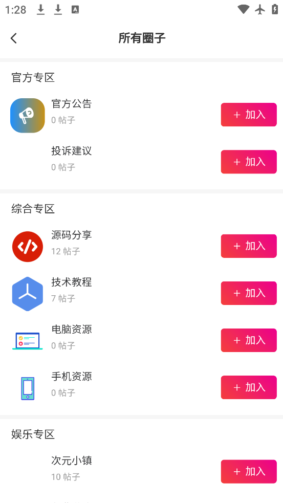 Ӫ׿v2.5 ٷ