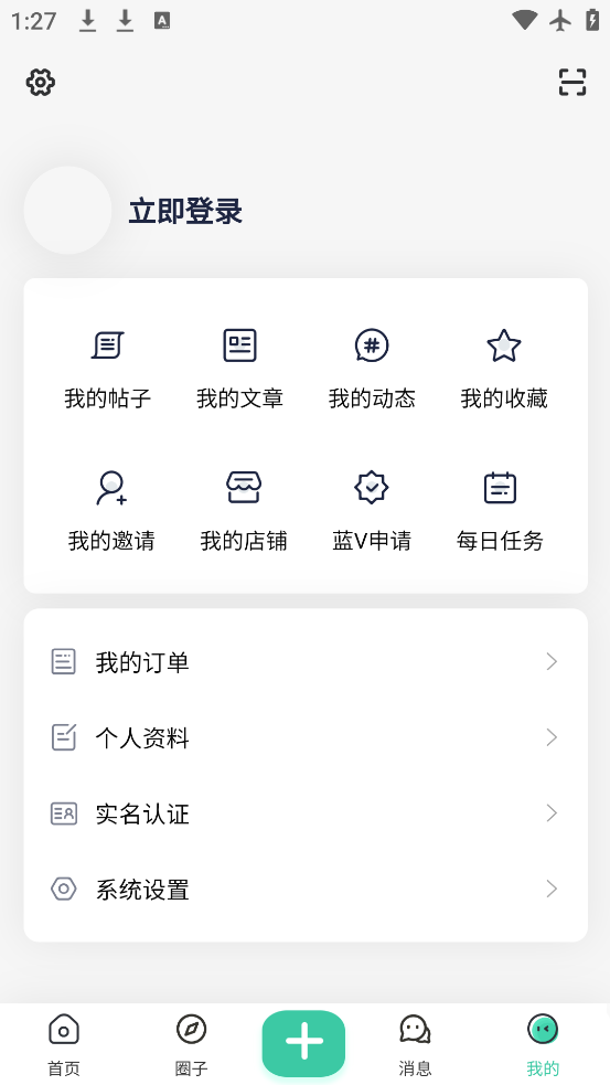 Ӫ׿v2.5 ٷ