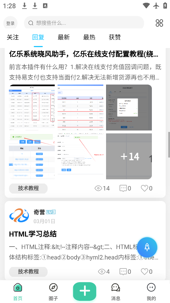 Ӫ׿v2.5 ٷ
