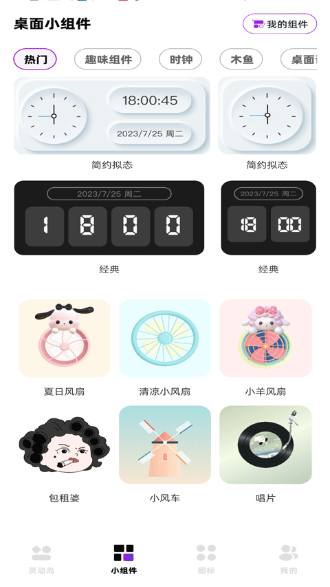 һС°v1.0.0 ٷ