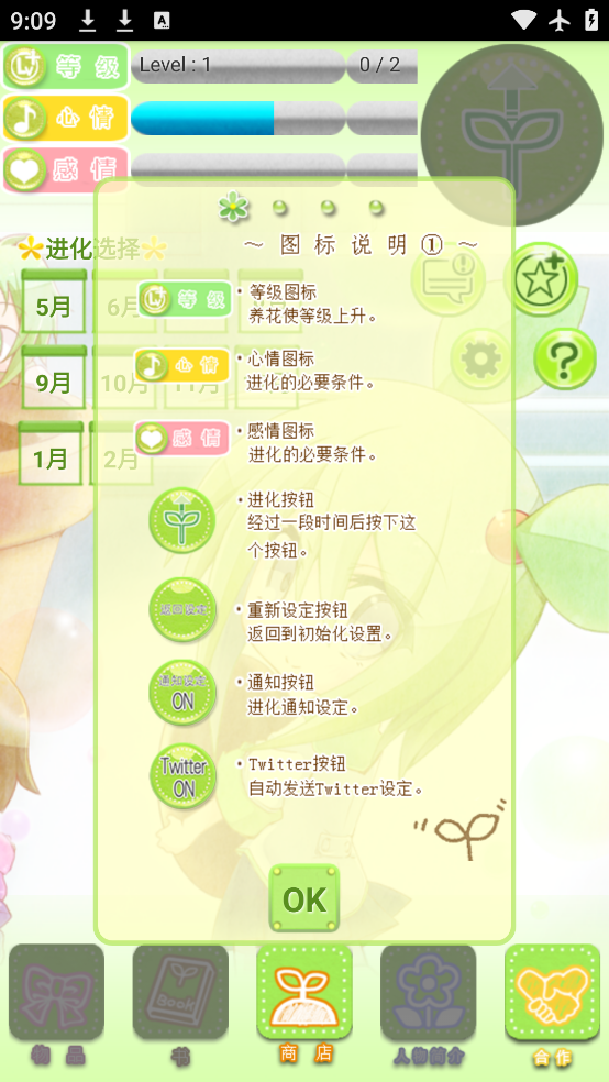ռ°v1.12.2 ٷ