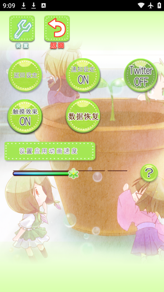ռ°v1.12.2 ٷ