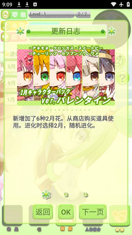 ռ°v1.12.2 ٷ