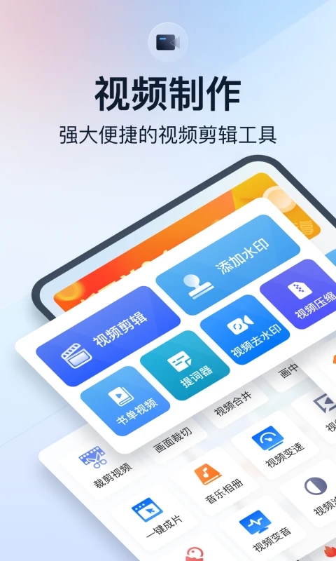 ΢Ƶappٷv3.4.3.0 °
