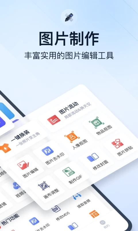 ΢Ƶappٷv3.4.3.0 °