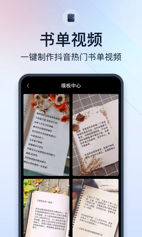 ΢Ƶappٷv3.4.3.0 °