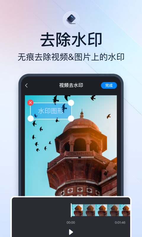 ΢Ƶappٷv3.4.3.0 °