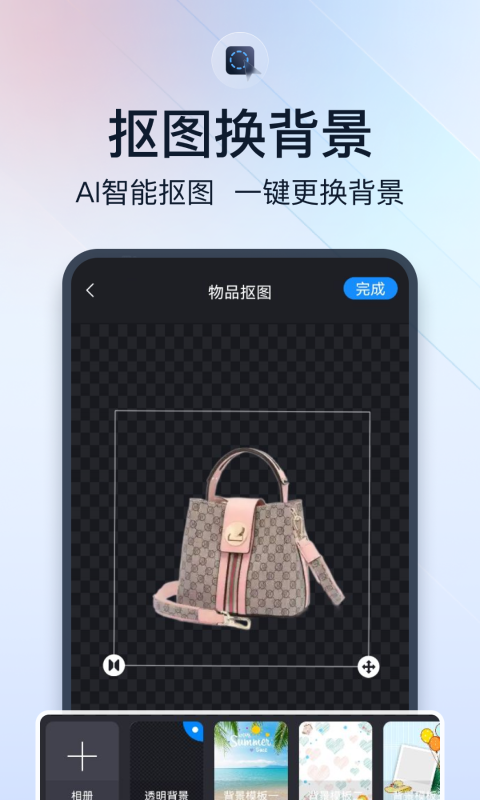 ΢Ƶappٷv3.4.3.0 °