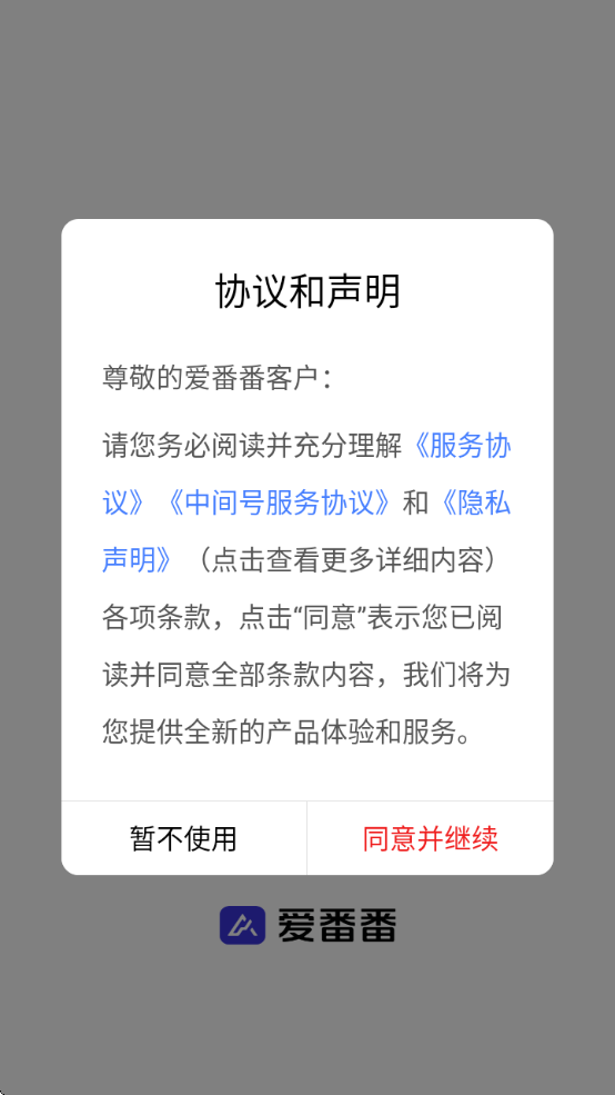 °汾2025v1.12.2.6 ׿