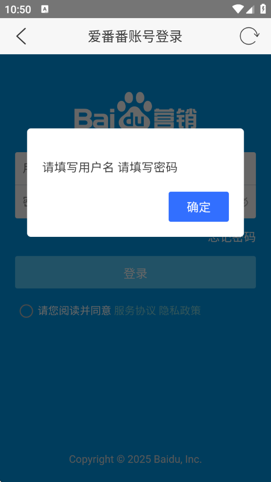 °汾2025v1.12.2.6 ׿
