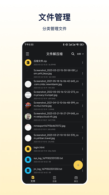 zipѹרappv5.5.8 °