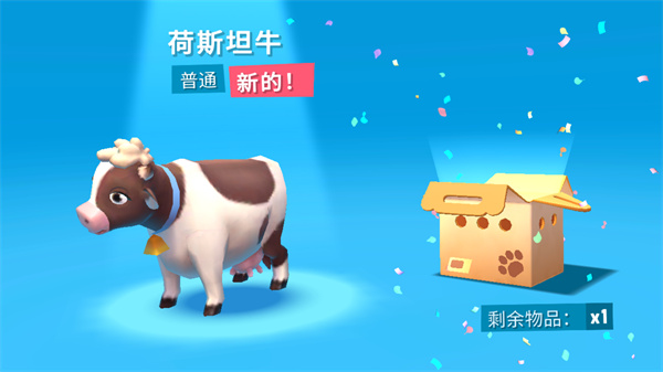 ũ3԰İ(FarmVille 3)v1.56.47670 ׿