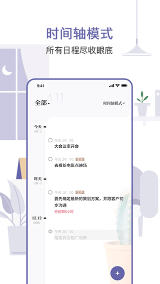 ԭ嵥׿v2.0.1 °