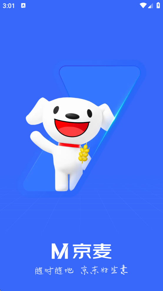 ̼Ұֻذװ()v6.34.1 ׿