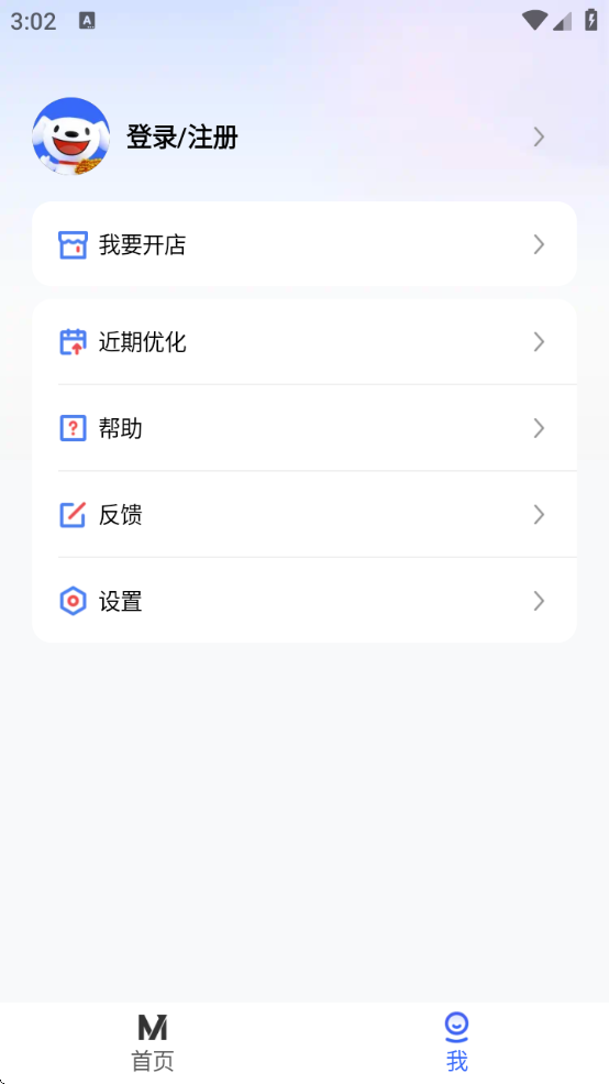 ̼Ұֻذװ()v6.34.1 ׿