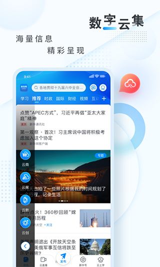 »ֻv8.9.12 ׿