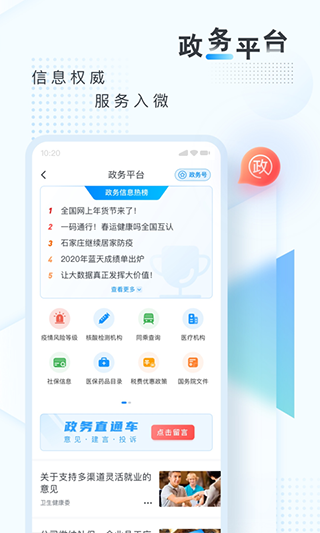 »ֻv8.9.12 ׿