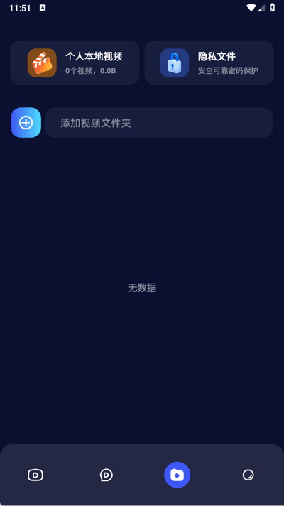 ֮糡°汾v1.1 ׿