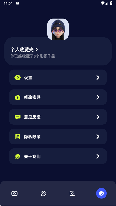 ֮糡°汾v1.1 ׿