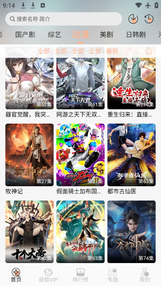 Ӱappٷv2.2.0 °
