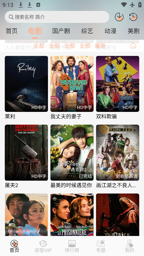 Ӱappٷv2.2.0 °