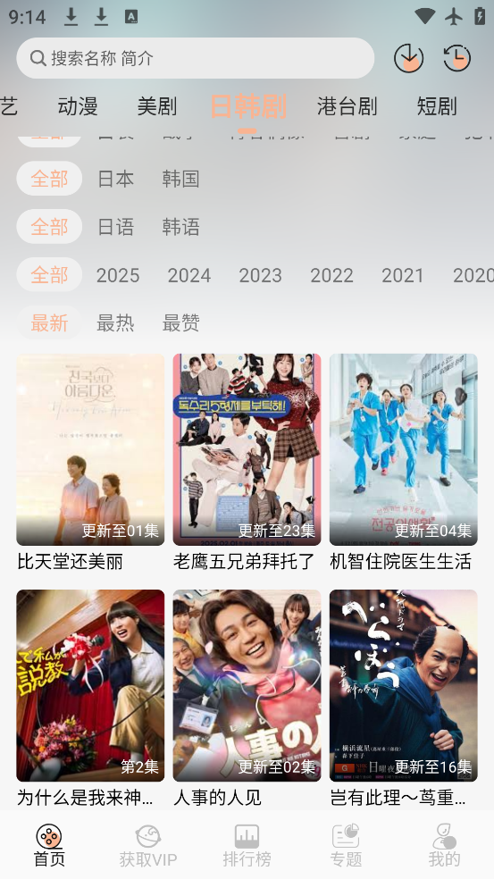 Ӱappٷv2.2.0 °