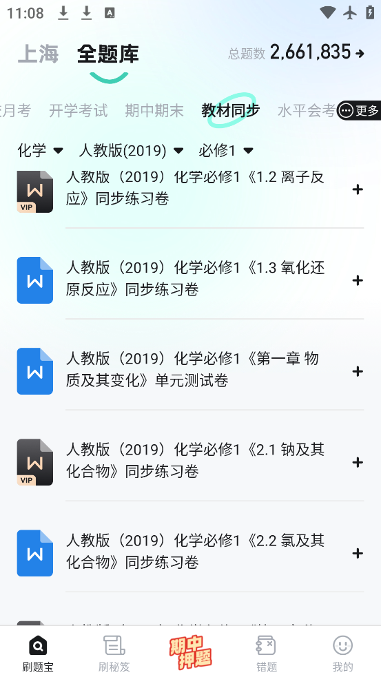 ˢⱦٷv1.7.8 °