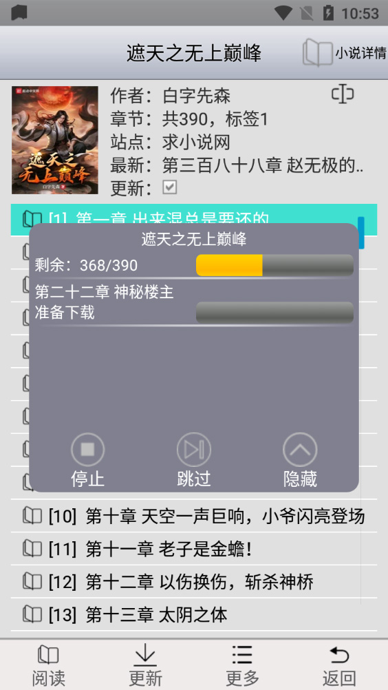 AAС˵Ķ°汾v5.6 ׿