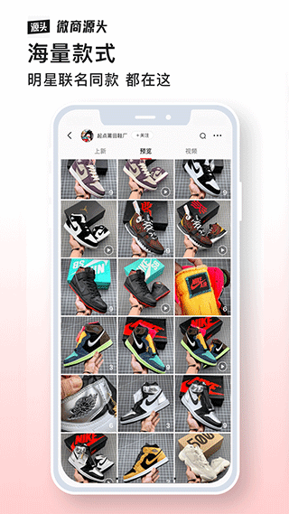 ΢Դͷapp°v2.6.2 ׿