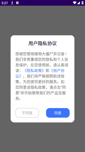 ֲʬӽذװv1.1 ׿