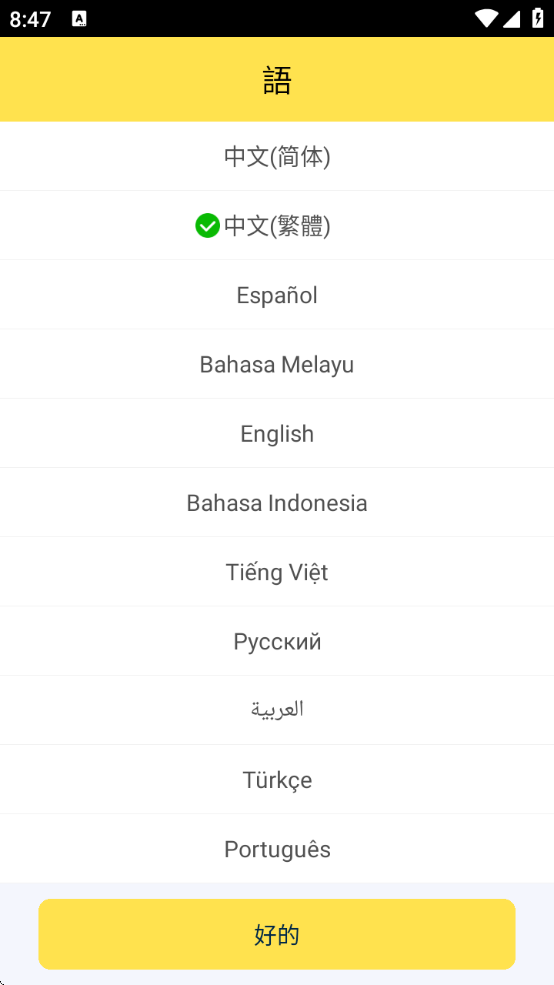 simsimiİ氲׿v8.9.3 ׿