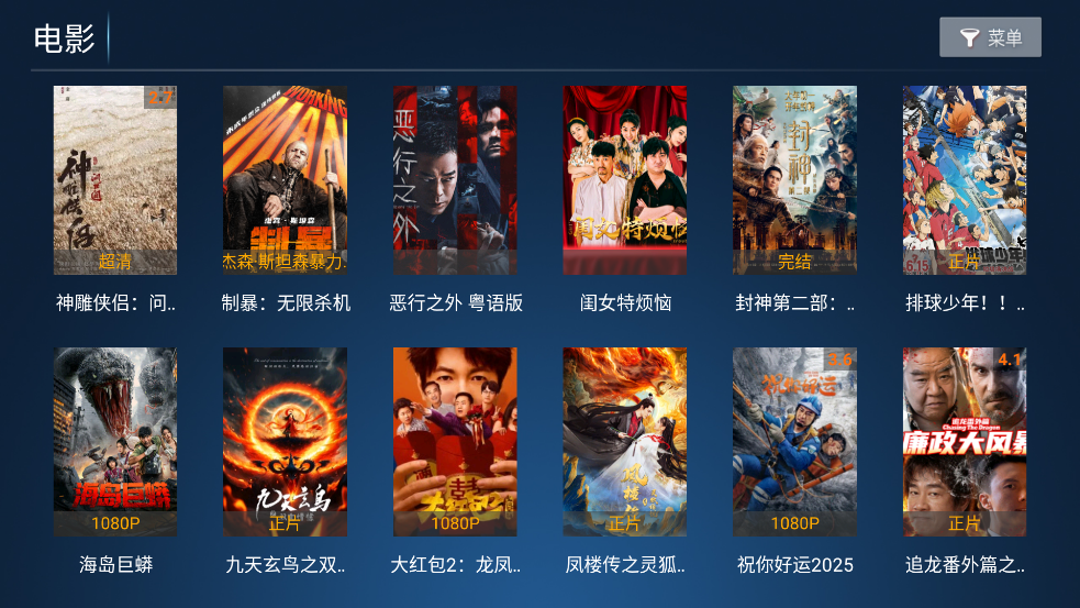 ӰTV°v8.5 ٷ