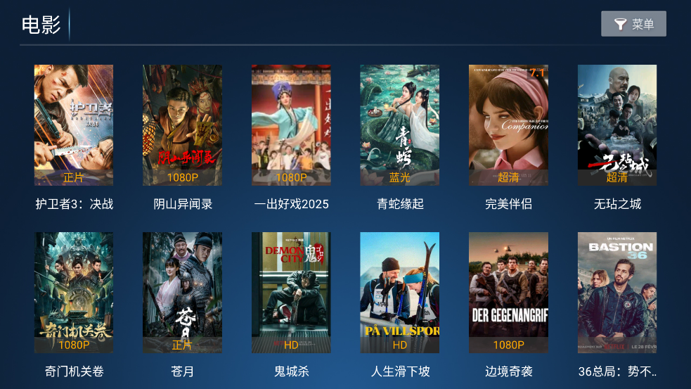 ӰTV°v8.5 ٷ