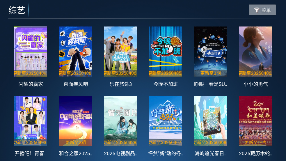 ӰTV°v8.5 ٷ