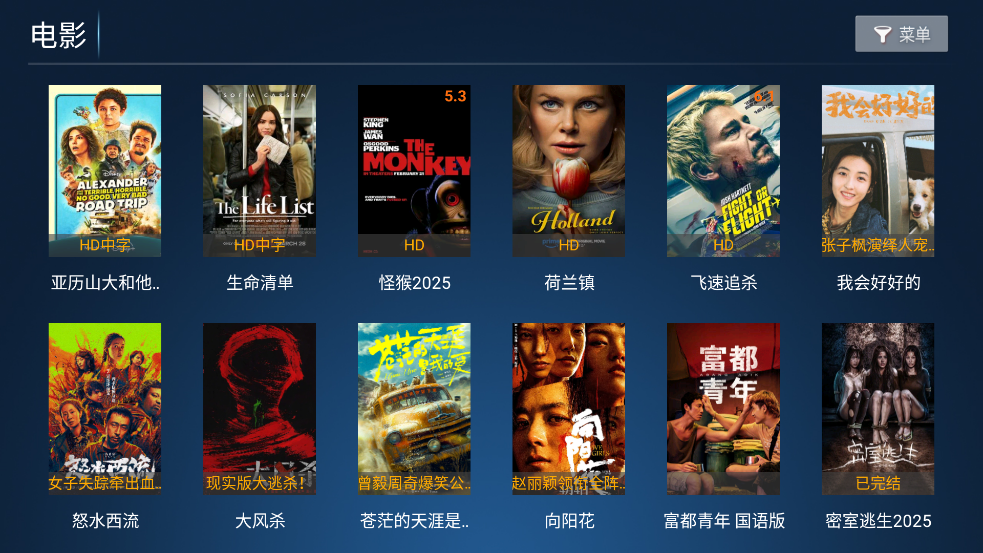 ӰTV°v8.5 ٷ