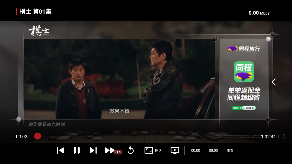 ӰTVٷv7.9.5 °