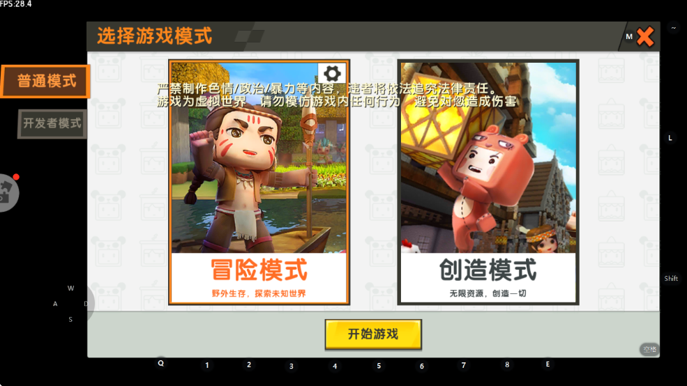 ɰ汾ȫv0.44.2 ׿