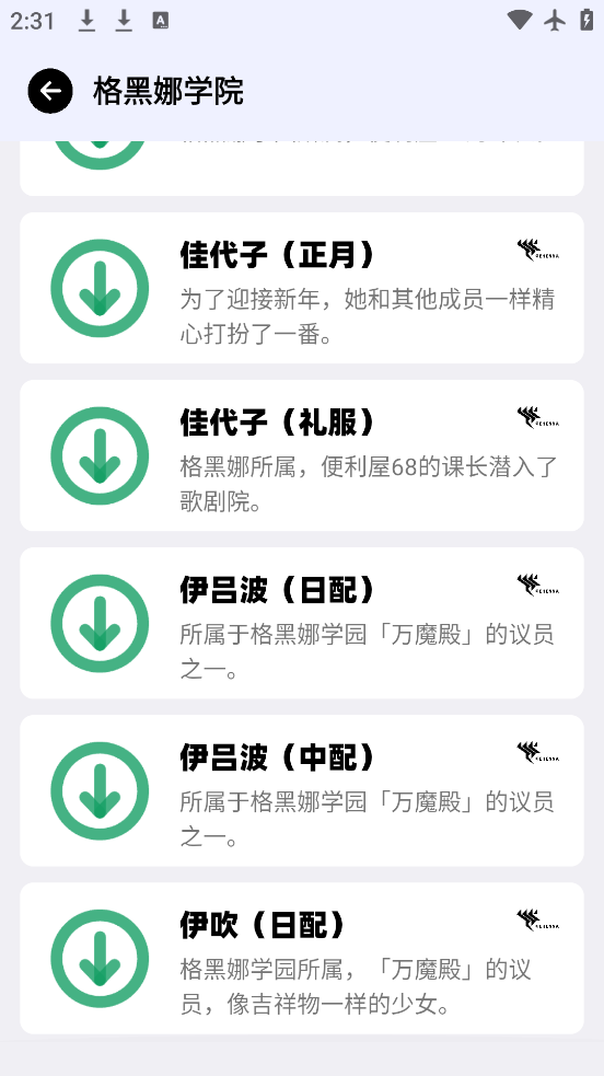 BAVoiceOnlineٷv1.0.7 °