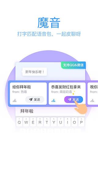 QQ뷨ֻv8.7.12 °