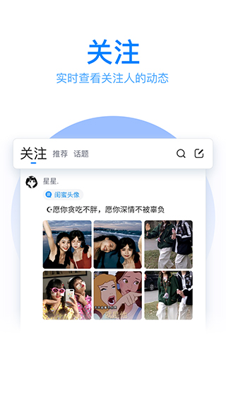 QQ뷨ֻv8.7.12 °
