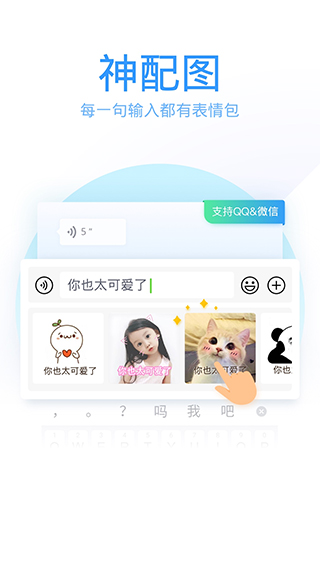 QQ뷨ֻv8.7.12 °