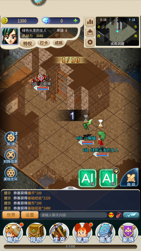 ħ°v1.4.2 ׿