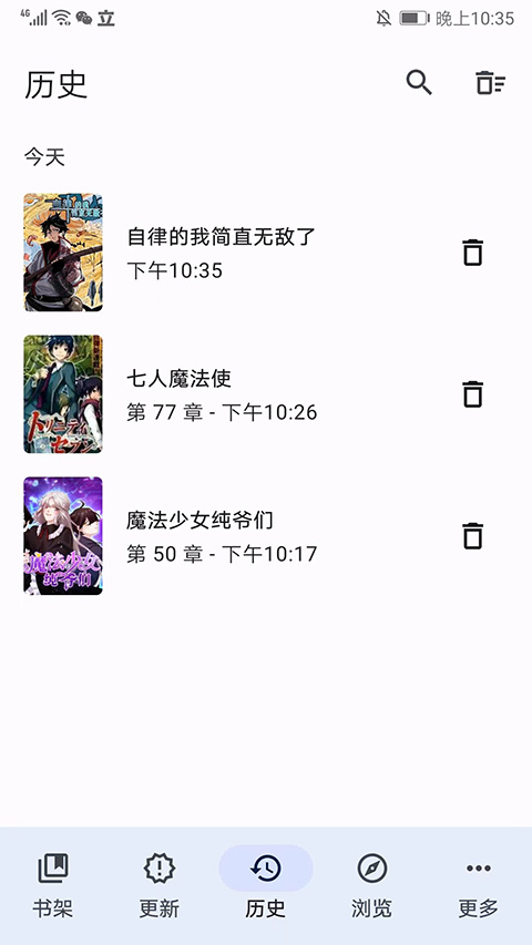Tachiyomi°v0.14.6 ׿