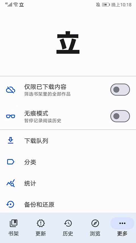 Tachiyomi°v0.14.6 ׿