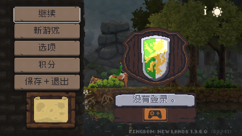 ´½İ(Kingdom)v1.3.6.0 °